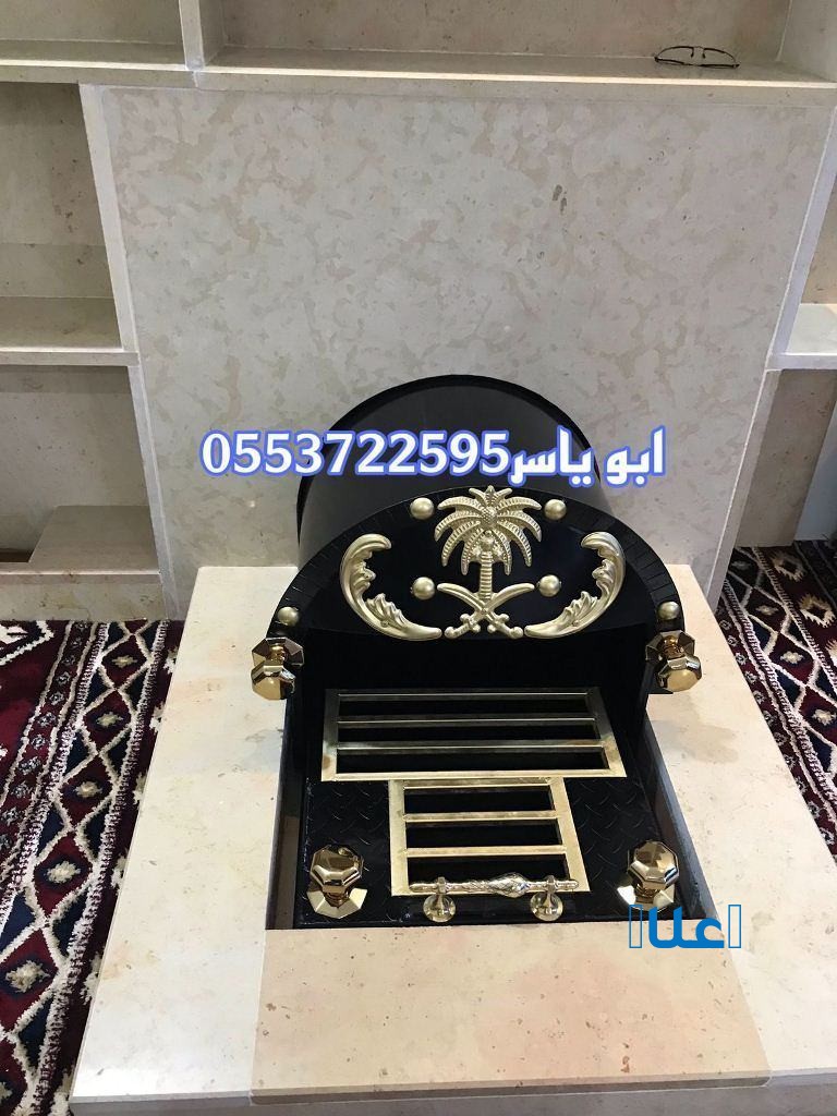 مناقل وسحابات, سحاب حديد, مناقل ملكية,